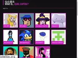 Sites similar to egirlcapital.com