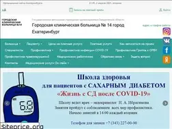 Sites similar to egkb14.ru