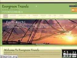 Sites similar to egkerala.com
