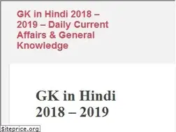 Sites similar to egkhindi.com