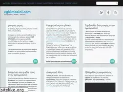 Sites similar to egkimosini.com