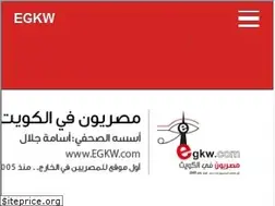 Sites similar to egkw.com