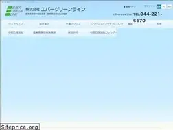 Sites similar to egl.jp