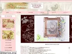 Sites similar to eglantyne.com