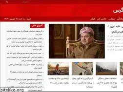 Sites similar to eglimezagros.ir
