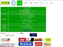 Sites similar to eglsoft.com