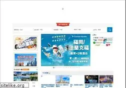 Sites similar to egltours.com