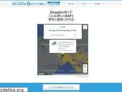 Sites similar to egmap.jp