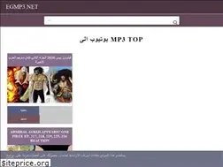 Sites similar to egmp3.net