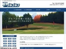Sites similar to egn.co.jp
