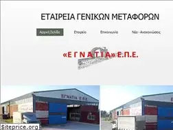 Sites similar to egnatia-epe.gr