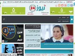 Sites similar to egnews24.com