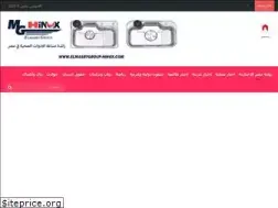 Sites similar to egnewsonline.com