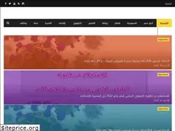 Sites similar to egnewsonline.net