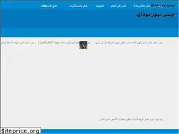 Sites similar to egnewstoday.com