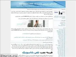 Sites similar to egnict3.blogfa.com