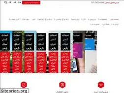 Sites similar to egnpco.com