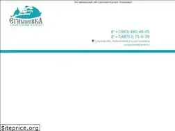 Sites similar to egnyshevka.ru