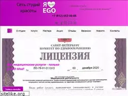 Sites similar to ego-beauty.ru