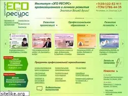 Sites similar to ego-resource.ru