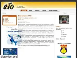 Sites similar to ego.com.mk