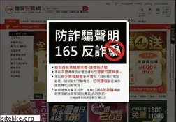 Sites similar to ego888.com.tw