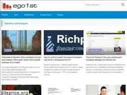 Sites similar to egoist24.ru