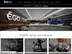 Sites similar to egoiste.in.ua