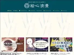 Sites similar to egokororoman.com