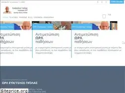 Sites similar to egolas.gr