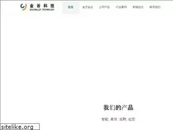 Sites similar to egolds.cn