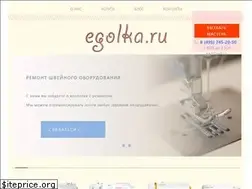 Sites similar to egolka.ru
