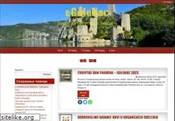Sites similar to egolubac.rs