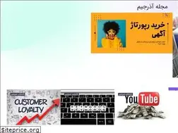 Sites similar to egomarket.ir
