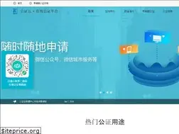 Sites similar to egongzheng.com