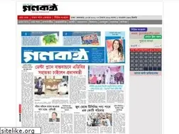 Sites similar to egonokantho.com