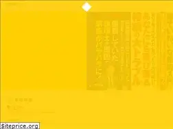 Sites similar to egonsouzoku.com