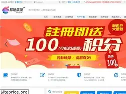 Sites similar to egoo-un.com