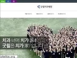 Sites similar to egoodwill.co.kr