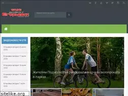 Sites similar to egorievsk.tv