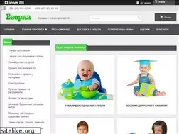 Sites similar to egorka-toys.com.ua