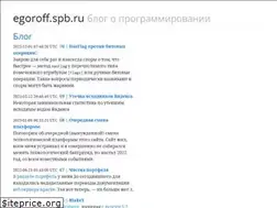 Sites similar to egoroff.spb.ru