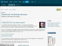 Sites similar to egorov.livejournal.com