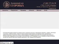 Sites similar to egorovs.art