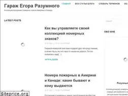 Sites similar to egorsgarage.ru