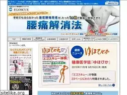 Sites similar to egoscue-youtsuu.com