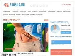 Sites similar to egosila.ru