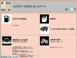 Sites similar to egotadp.biz