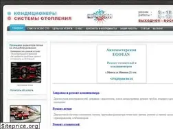 Sites similar to egotan.by