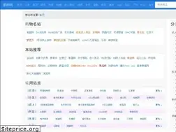 Sites similar to egou.com.cn
